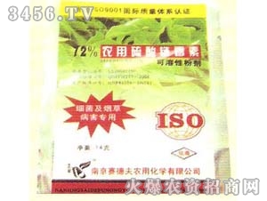 創(chuàng)未來農(nóng)用硫酸鏈霉素