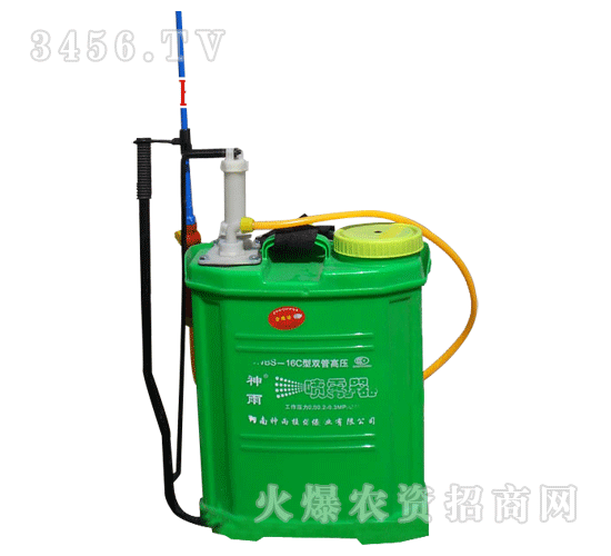 神雨-3WBS-16C型精品雙管噴霧器