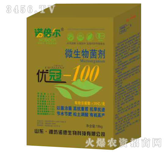 微生物菌劑-優(yōu)冠-100-諾倍爾