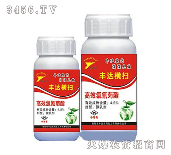 4.5%高效氯氰菊酯-豐達(dá)橫掃-豐達(dá)農(nóng)藥