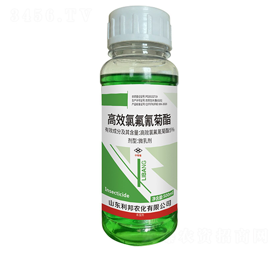 5%高效氯氟氰菊酯微乳劑-利邦農(nóng)化