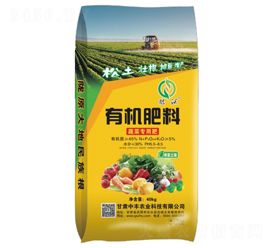 蔬菜專用有機肥料-中豐農(nóng)業(yè)