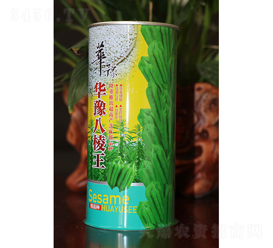 華豫八棱王（罐裝）-芝麻種子-邢源農(nóng)業(yè)