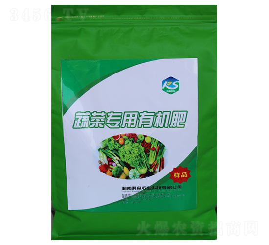 蔬菜專用有機(jī)肥-科森農(nóng)業(yè)