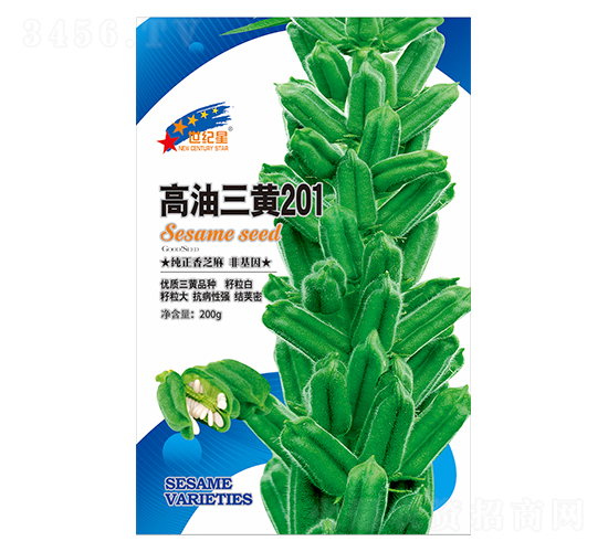 高油三黃201-芝麻種子-華一種業(yè)