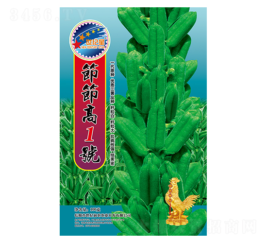 節(jié)節(jié)高1號-芝麻種子-華一種業(yè)