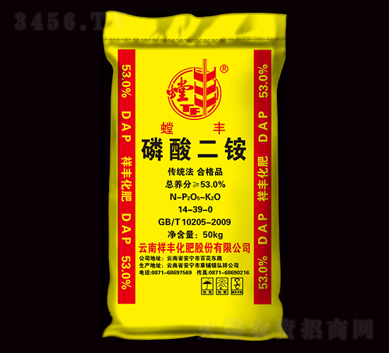 53%磷酸二銨-螳豐-弘祥化工