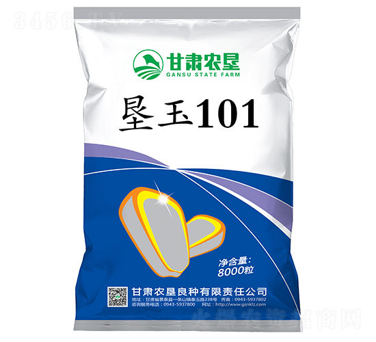 墾玉101-玉米種子-甘肅農(nóng)墾