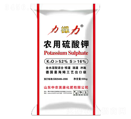 農(nóng)用硫酸鉀-力棵力-中農(nóng)美康