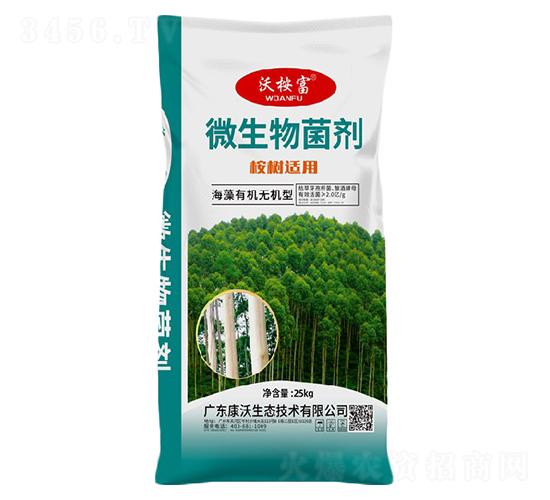 微生物菌劑（桉樹適用）-沃桉富-康沃生態(tài)