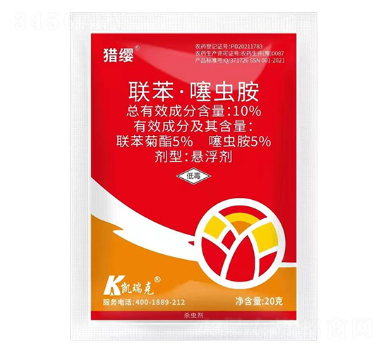 10%聯(lián)苯·噻蟲胺-獵纓-凱瑞克