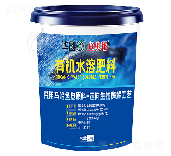 魚奧秘有機(jī)水溶肥料10kg-華創(chuàng)