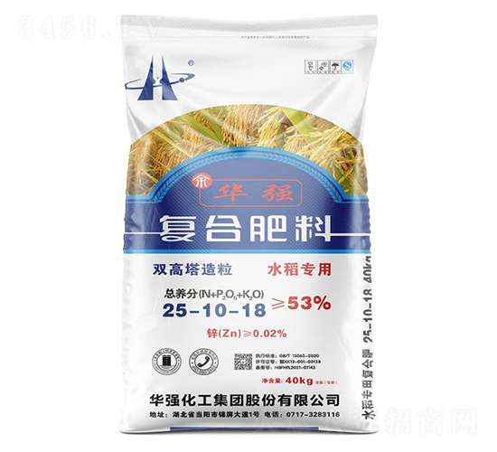 水稻專用雙高塔造粒復合肥料25-10-18-余華強-華強化工集團