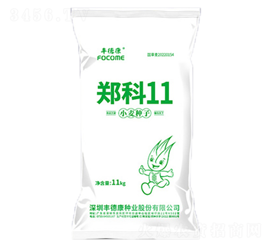 鄭科11-小麥種子-豐德康