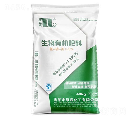 5%生物有機肥料-珍珠泉-華強化工集團