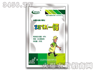 60%ZETA-鈣單一元素肥料-潔特金田