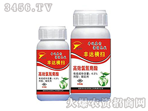 4.5%高效氯氰菊酯-豐達(dá)橫掃-豐達(dá)農(nóng)藥