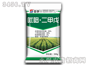 33%吡嘧·二甲戊可濕性粉劑-草拳II-長雙農(nóng)藥