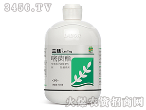 25%嘧菌酯懸浮劑-蘭廷-中天恒信