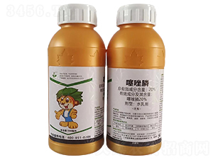 20%噻唑膦水乳劑-鑫農(nóng)國泰