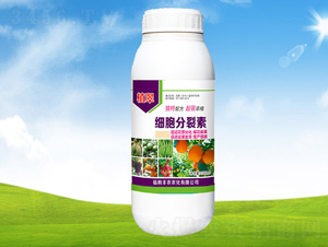 細(xì)胞分裂素-植翠-豐農(nóng)農(nóng)化