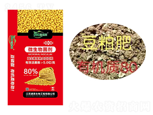 飼料級(jí)微生物菌劑-鑫德高-盛大生態(tài)