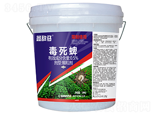 0.5%毒死蜱顆粒劑-鑫敵馬-瑞農(nóng)化工