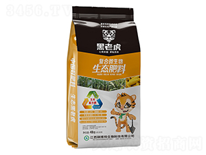 復(fù)合微生物生態(tài)肥料16-6-8-黑老虎--瑞博特