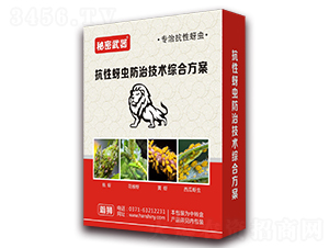 抗性蚜蟲防治技術(shù)綜合方菜-秘密武器-瀚獅農(nóng)業(yè)