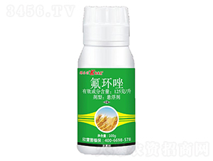 125g/L氟環(huán)唑懸浮劑-耀樂收-凱瑞克