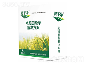 水稻、玉米田雜草解決方案-稗千凈-眾邦益農(nóng)