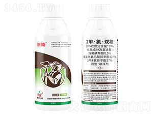 50%2甲·氯·雙氟-撤鋤-鼎來(lái)瑞