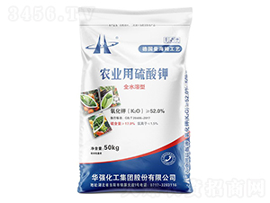 農(nóng)業(yè)用硫酸鉀-余華強-華強化工集團(tuán)