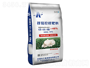 摻混控釋肥料17-11-18-余華強(qiáng)-華強(qiáng)化工集團(tuán)