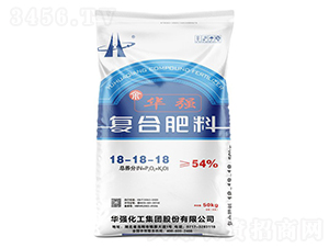 50kg復(fù)合肥料18-18-18-余華強-華強化工集團