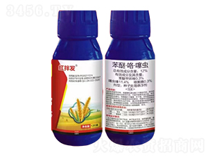 12%苯醚·咯·噻蟲(chóng)-紅拌發(fā)-八喜夫