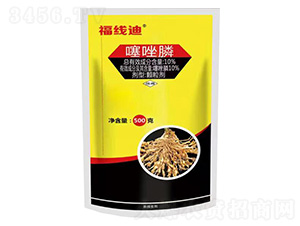 10%噻唑膦-福線迪-鑫農(nóng)國泰