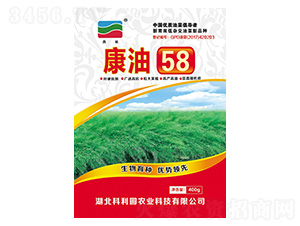 康油58-油菜種子-康地科技