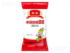 豐德存麥22小麥種子-豐德康