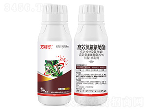 20%高效氯氟氰菊酯-萬稼樂-富源作物